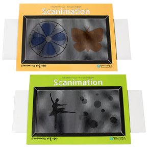 스캐니메이션 마술액자  착시와잔상(10인 세트)