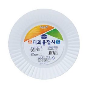 위생접시 접시8호