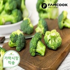 가락시장직송 브로콜리 1개 (약250g)