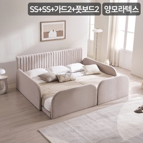 더문 패밀리 침대(양모 라텍스 독립매트 SS+SS)+가드2+풋보드2