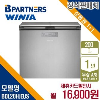 위니아 [렌탈] 위니아 딤채 뚜껑형 김치냉장고 200L BDL20HJEUS 월29900원 5년약정