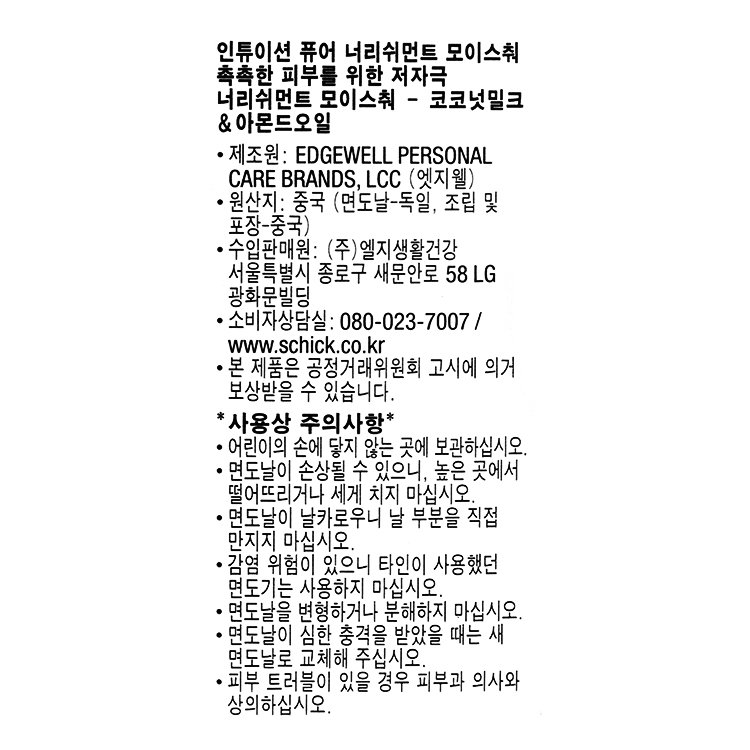 품질표시이미지1