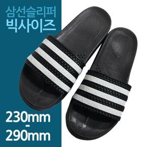 삼선실내화 욕실슬리퍼 남녀 빅사이즈 (S8619100)