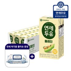 연세 플레인 두유 200ml x 24팩 + 연세 아기용 물티슈 1팩 증정