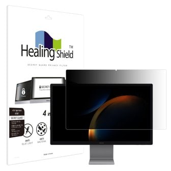 Healing Shield 삼성 올인원 프로 DM970AGA 항균 보안필름 블루라이트차단 양면 정보보안기