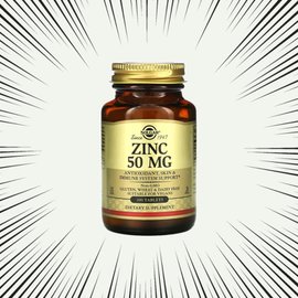 솔가 글루콘산아연 ZINC 50mg 100정