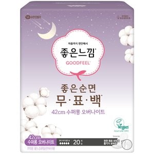 좋은느낌 좋은순면 무표백 생리대 수퍼롱20P