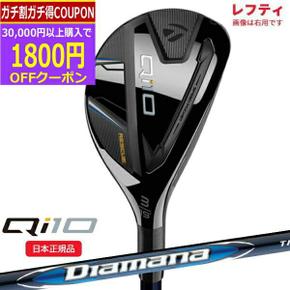 5654597 테일러메이드 ( 13 배) ( ) (레프티) 테일러 메이드 (TaylorMade) Q UA3426031