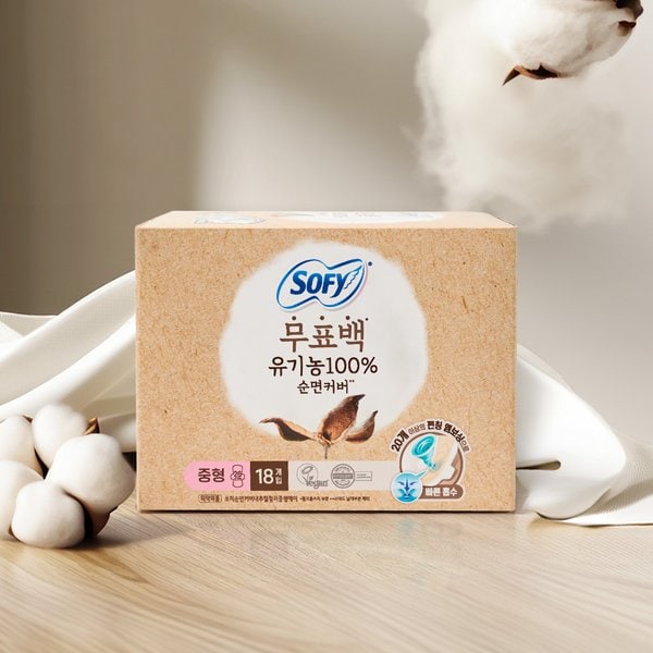 쏘피 무표백 유기농 순면 중형 18P (온)
