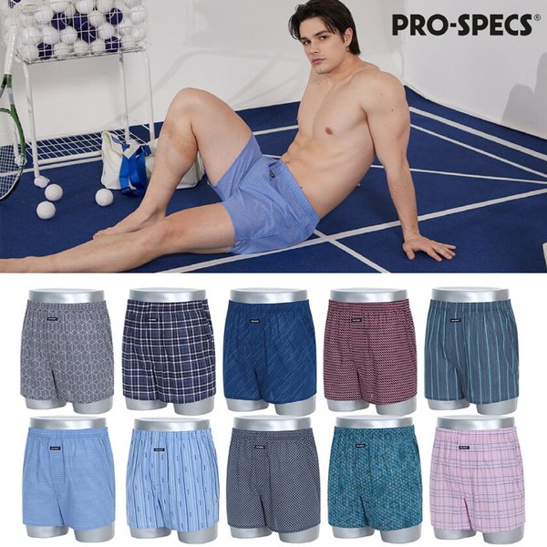 25SS프로스펙스면트렁크10종패키지