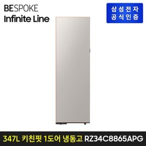 BESPOKE 냉동고 1도어 키친핏 Infinite Line [RZ34C8865APG](우열림) 코타 도어색상 선택형