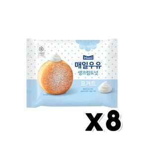 매일우유 생크림도넛 요거트 베이커리빵 95g x 8개