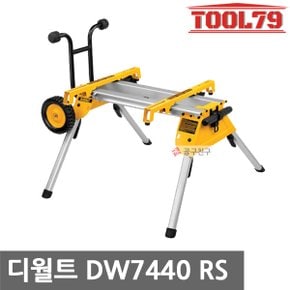 DW7440RS 작업대 DW745 전용 작업테이블