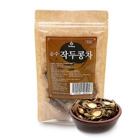 국내산 순수 작두콩차(볶음) 50g