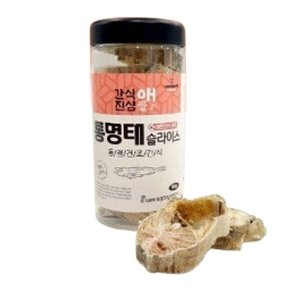 강아지 간식 동결건조 통명태 슬라이스 80g 수제간식 WE6FF1F