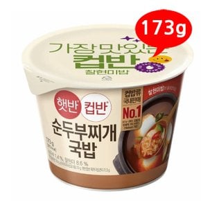 [CJ] 햇반 컵반 순두부찌개국밥 173g