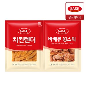  사세 치킨텐더 1kg + 바베큐 윙스틱 1kg