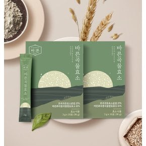 바른 곡물효소 2박스x30포 100% 국산 곡물
