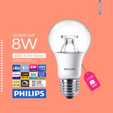 LED Bulb 8W 효율1등급 디밍가능 전구 백열 80W 밝기 볼전구