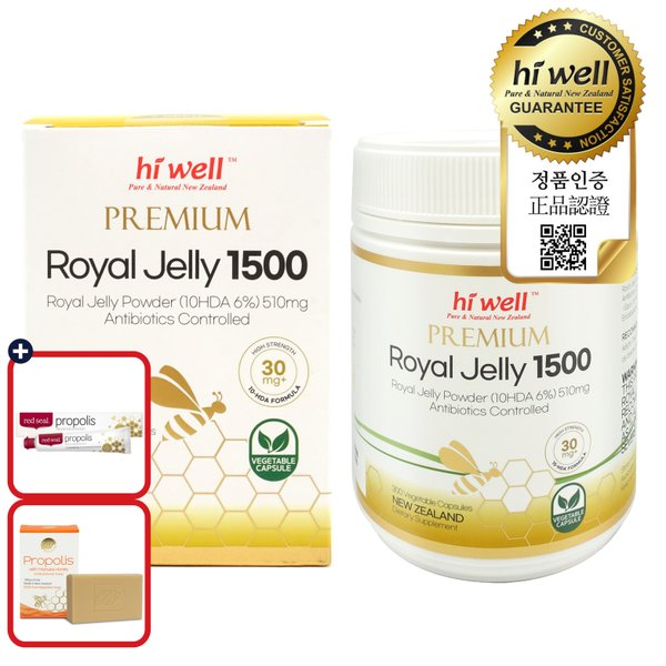 로얄젤리 1500 300캡슐 1개 뉴질랜드 프리미엄 로얄제리 농축 분말 10-HDA