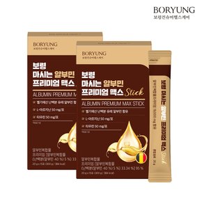 액상 마시는 알부민 프리미엄 맥스 15포 2박스