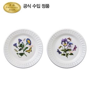 보타닉 가든 엠보스드 브레드접시 16CM 2P