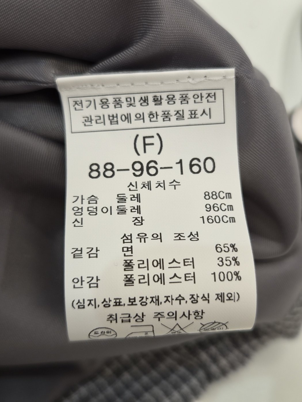 품질표시이미지1