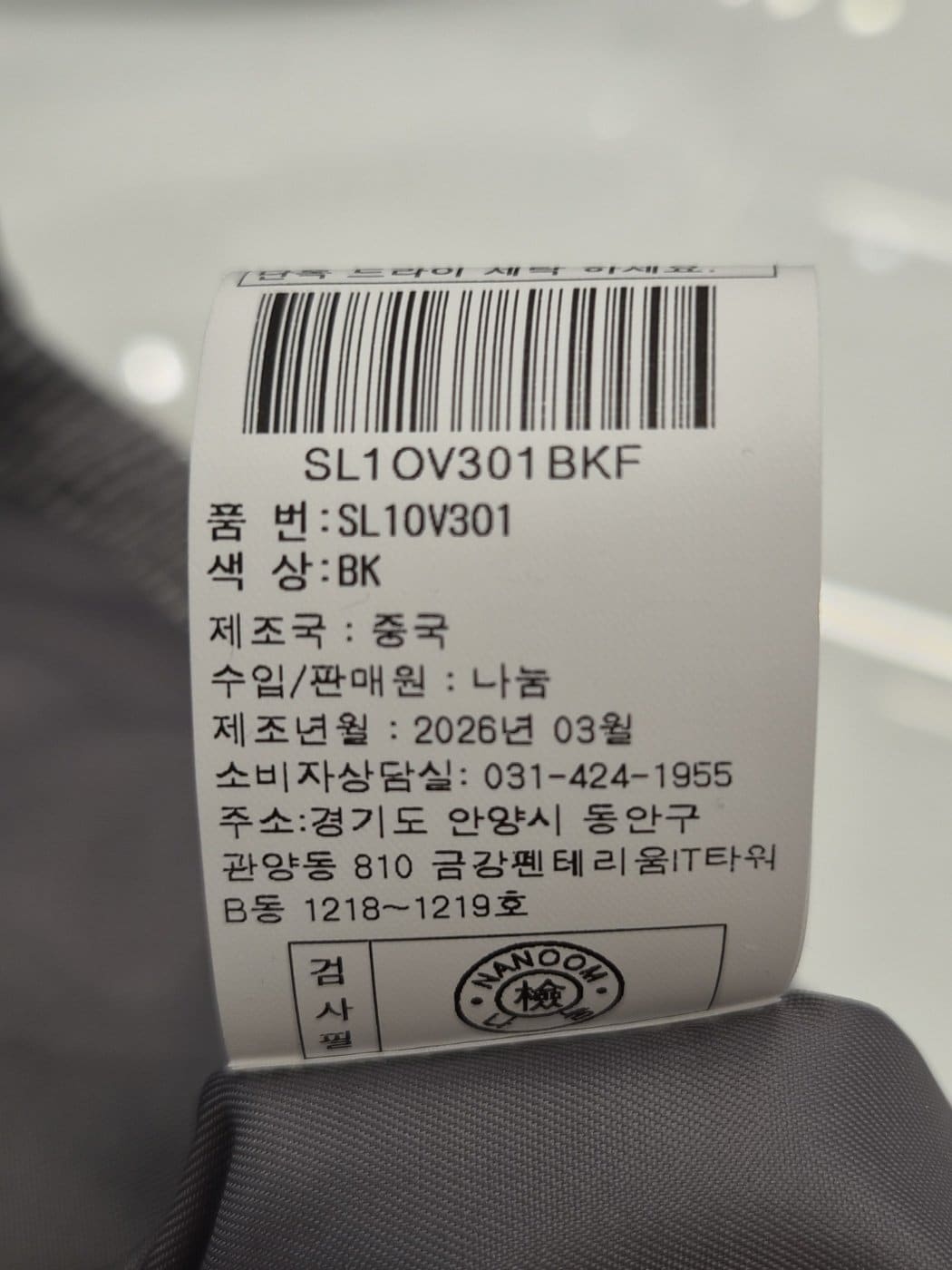 품질표시이미지2