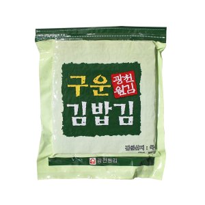 자연두레 광천원김 구운김밥김 100매 (200g)