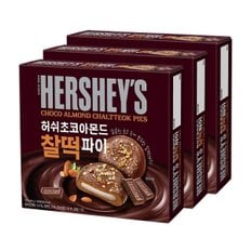 허쉬초코아몬드찰떡파이 (22g10개)  3케이스