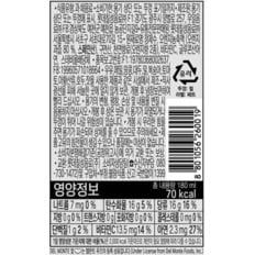 델몬트 Original 오렌지 스페셜 기프트 세트(180ml x 12병)