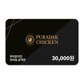 3만원권