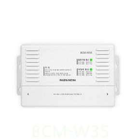 BCM-W35 보일러 통신모듈 NR-40D wi-fi용 확장중계기  / 경동나비엔 NR-60DS wifi용 확장중계기