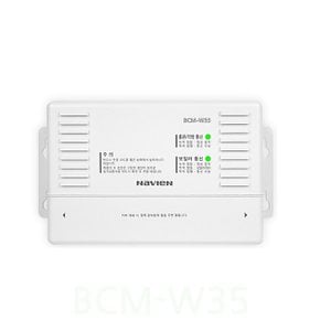 BCM-W35 보일러 통신모듈 NR-40D wi-fi용 확장중계기  / 경동나비엔 NR-60DS wifi용 확장중계기