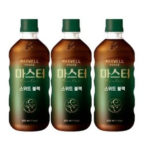 맥스웰 콜롬비아나  마스터 스위트블랙 500ml X 20개