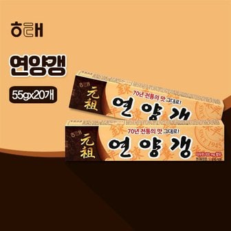 해태제과 연양갱 (55gx20개)