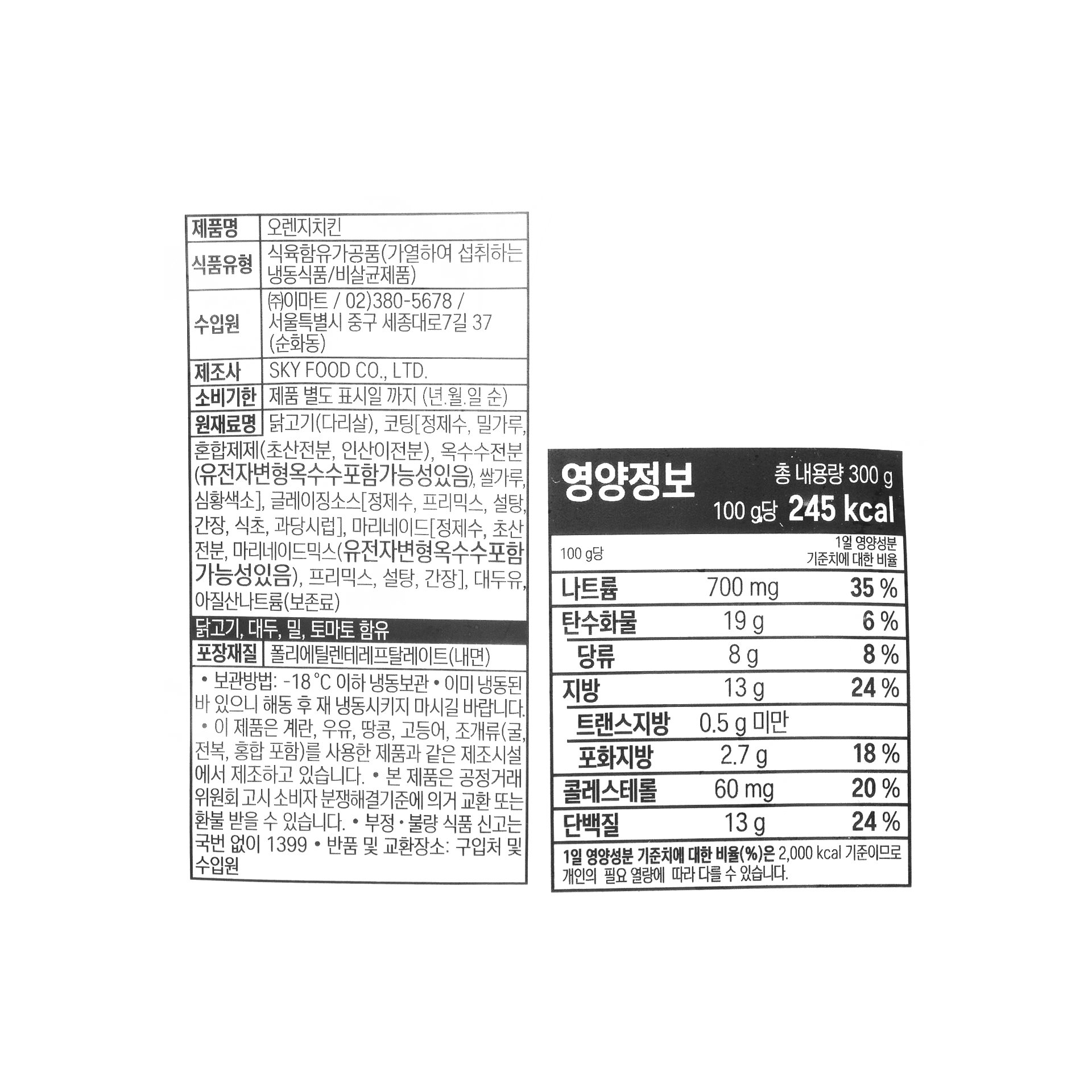 품질표시이미지1