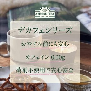 (세트 상품) 아흐마드 티 (Ahmad Tea) 디카페인 티, 모듬, 2종, 파우치 80개, 디카페인