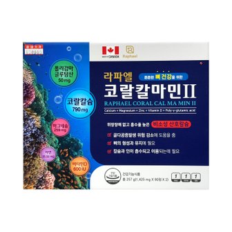  라파엘 코랄칼마민2 90정x2박스