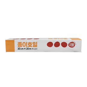 종이호일_30cm20m