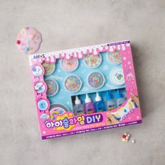 아이슬라임 DIY