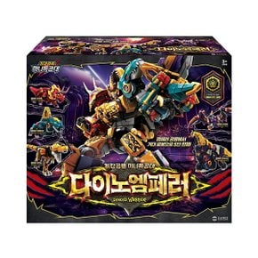 [8%로그인쿠폰]최강공룡 미니특공대 다이노엠페러 5단합체 변신로봇