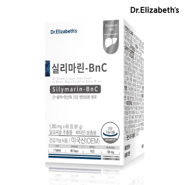 닥터엘리자베스 실리마린 BnC 60정