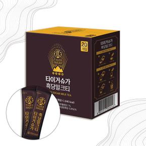 [굿소일] 스리랑카 홍차 흑당 밀크티 분말 20g 20포 (S13248019)