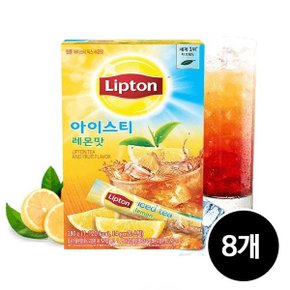 아이스티 레몬맛, 14g 20T x 8개