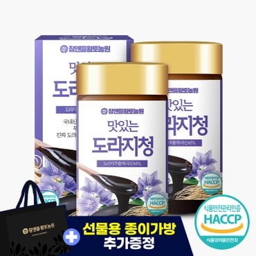 참앤들황토농원 맛있는 도라지청 250g 2병 + 선물용 종이가방