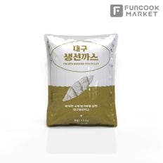 대구생선까스 (60g*20pcs) 1.2kg