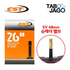 26x1.75/26x1.95/26x2.10/26x2.125 SV48 26인치 튜브