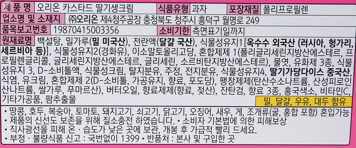 품질표시이미지2