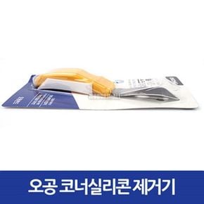 TCc오공 코너용실리콘스크래퍼